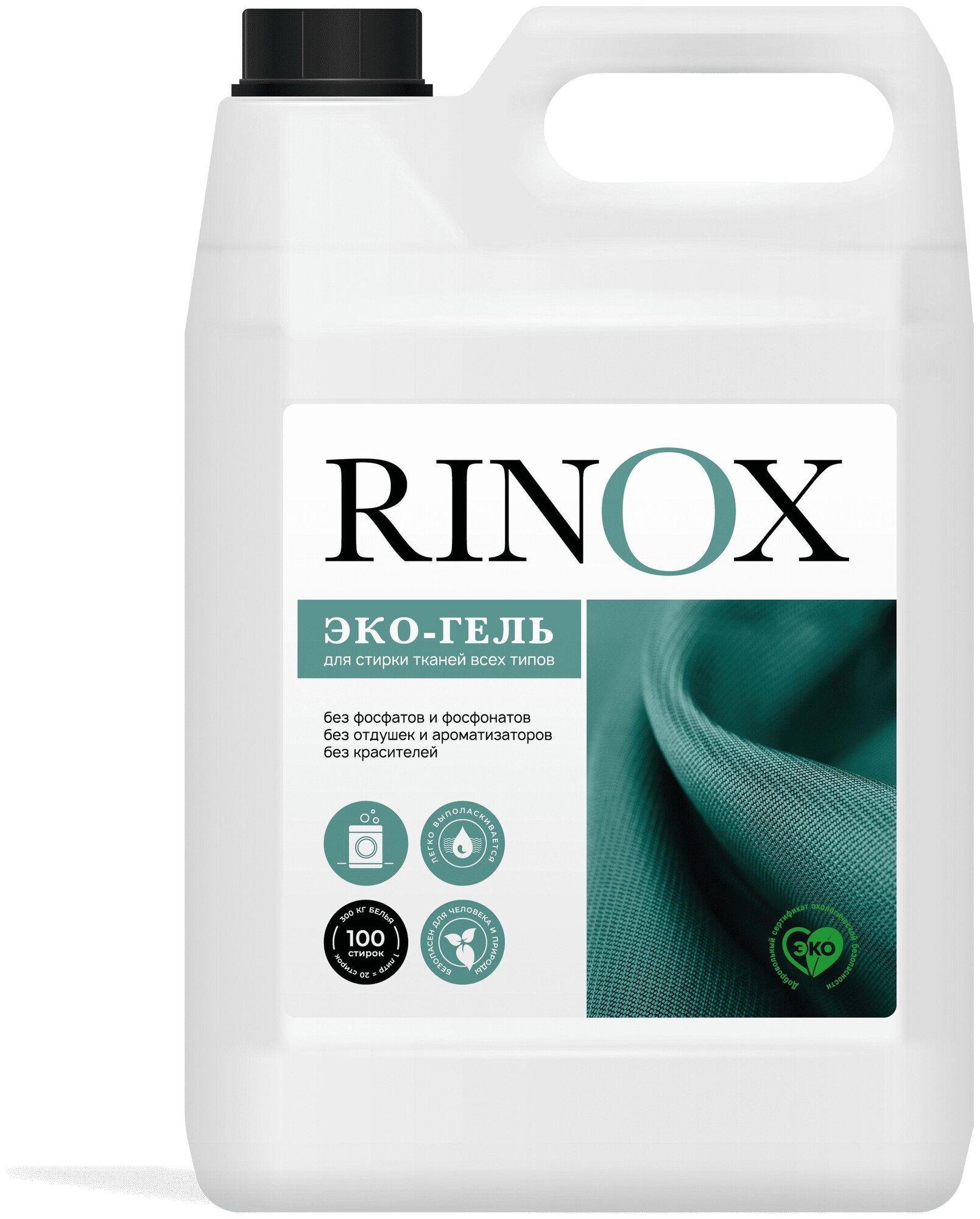 Гель для стирки тканей всех типов Rinox Universal ЭКО-Гель 5л Pro-Brite