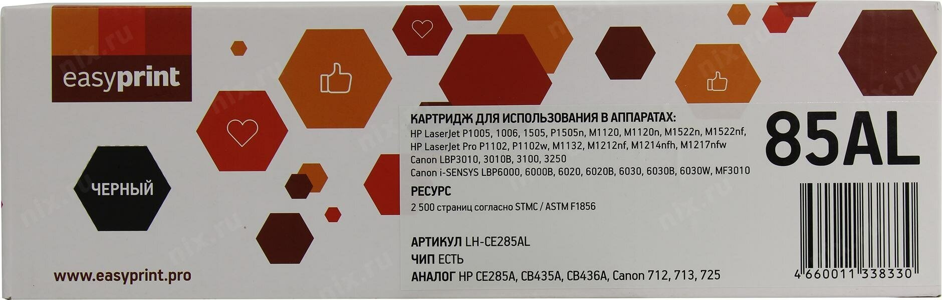 Картридж EasyPrint , CB435A/CB436A/CE285A/712/713/726, черный / Noname - фото №7