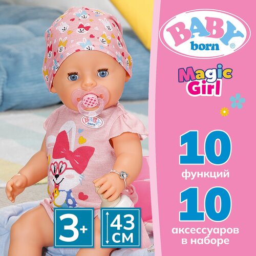 Беби борн. Интерактивная кукла девочка Магические глазки 43 см. 2.0 BABY born