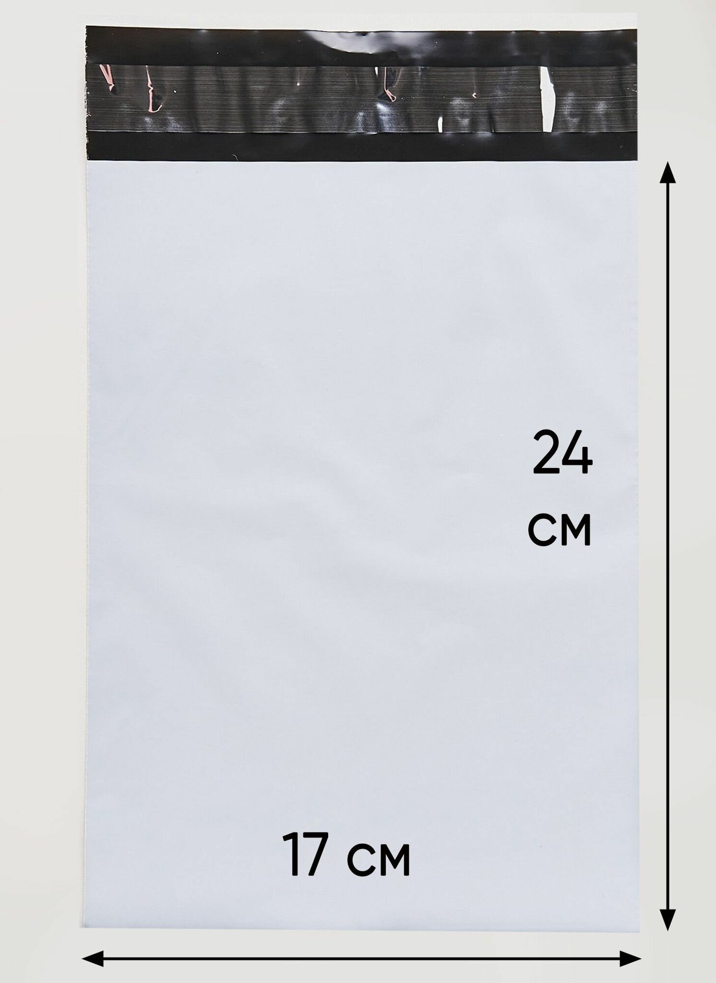 Курьерский пакет, 170х240+40, без кармана, 60 мкм, 100 шт.