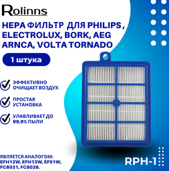 HEPA-фильтр Rolinns RPH-1 моющийся для Philips FC9071, FC9174, FC9064, FC9170, FC9176, FC8038/01, Electrolux, BORK, AEG Arnca, Volta Tornado
