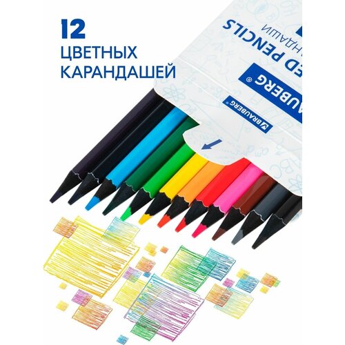 Карандаши цветные, ударопрочные 12 цветов карандаши цветные ударопрочные 12 цветов