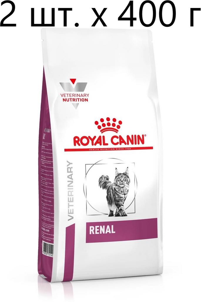 Сухой корм для кошек Royal Canin Renal, при проблемах с почками, 2 шт. х 400 г