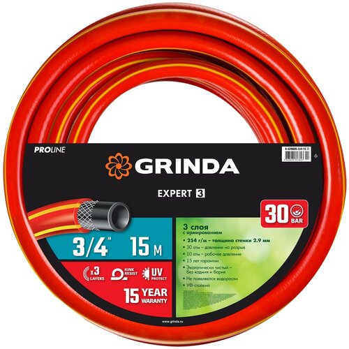 Поливочный шланг GRINDA PROLine EXPERT 3 3 4 15 м 30 атм трехслойный армированный (8-429005-3 4-15_z02) комплект для полива grinda набор поливочный 3 4 15 м