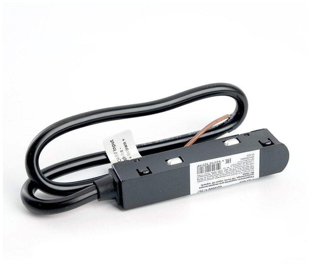 Соединитель-коннектор для низковольтного шинопровода, черный, LD3000, 41967