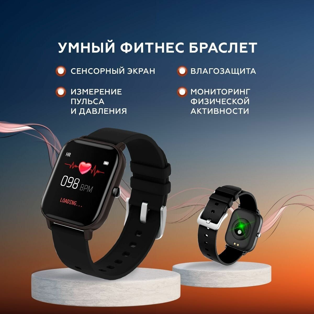 Смарт часы Smart Watch черные / Bluetooth / Смарт часы мужские, женские, детские / Фитнес часы наручные, спортивные / Фитнес браслет /Черные