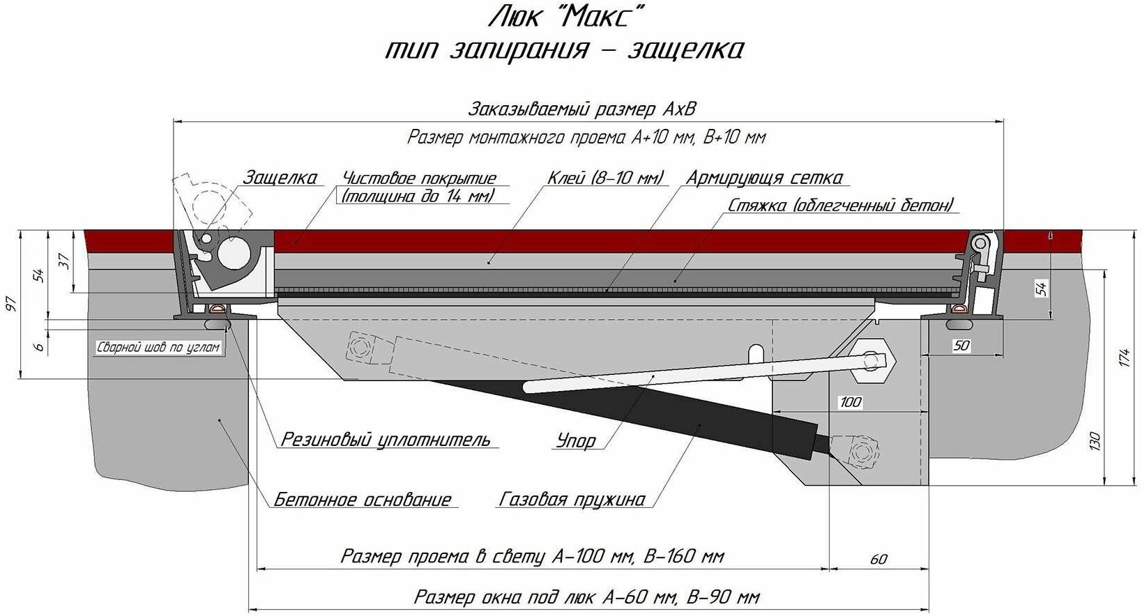 Люк напольный Макс 900х900 защелки-фиксаторы - фотография № 5