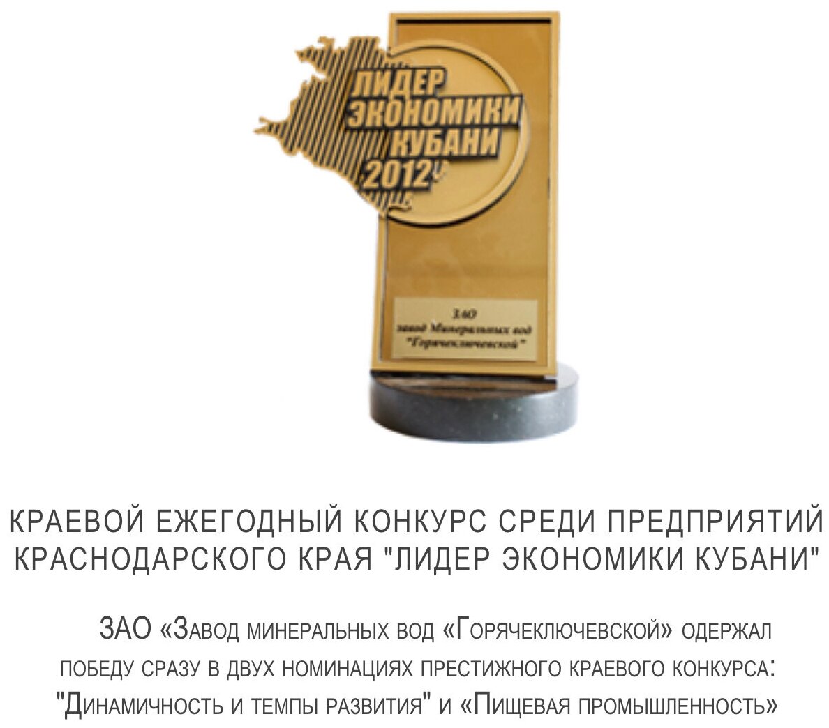 Вода минеральная природная столовая артезианская Горячий Ключ 2000 негазированная, ПЭТ, 2 шт. по 5л выводит токсины снимает отёки - фотография № 6