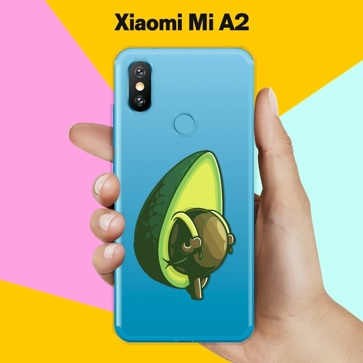 Силиконовый чехол на Xiaomi Mi A2 Авокадо-рюкзак / для Сяоми Ми А2