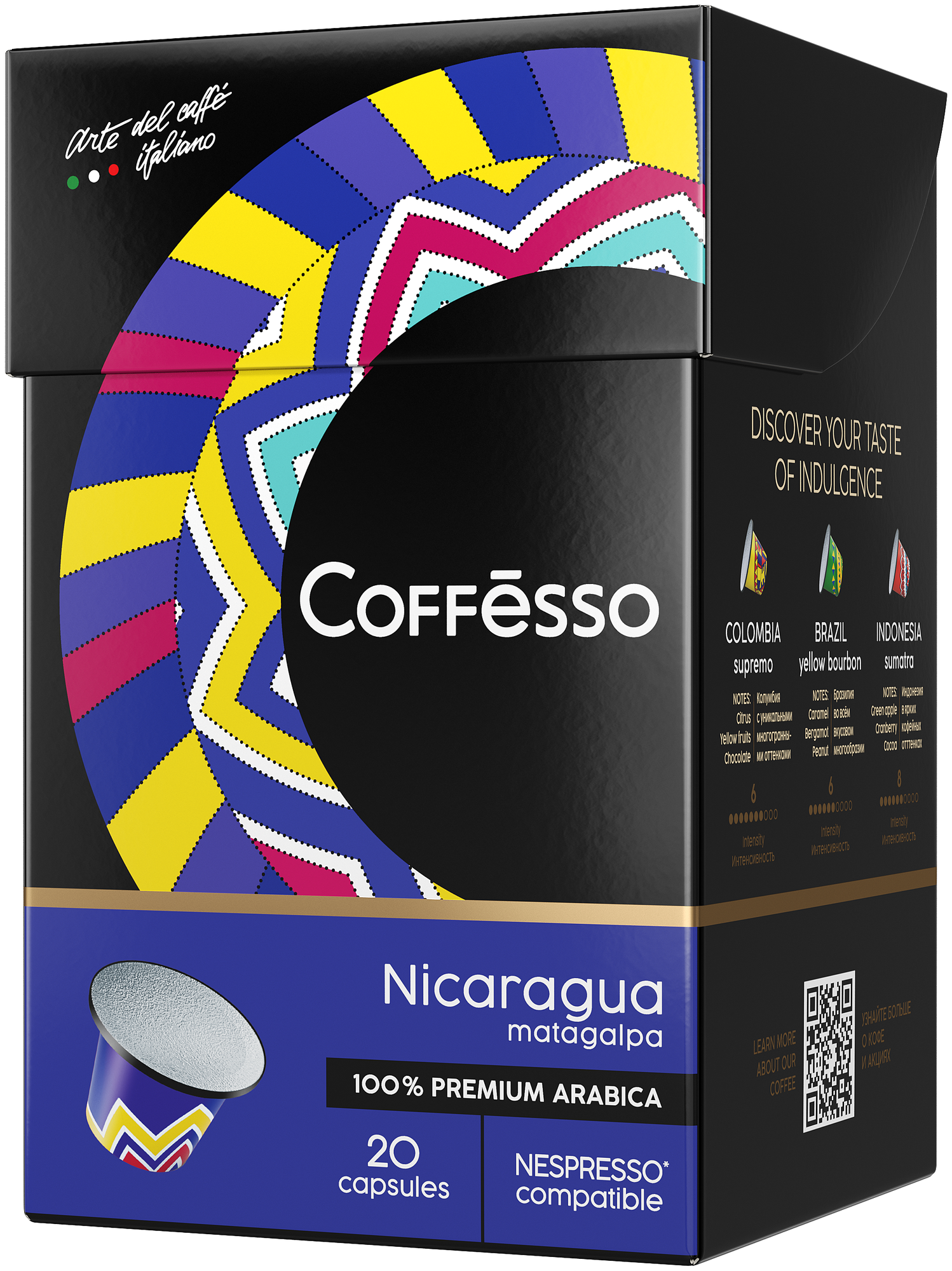 Кофе Coffesso "Nicaragua" капсула 100 гр, 20 шт по 5 гр - фотография № 2