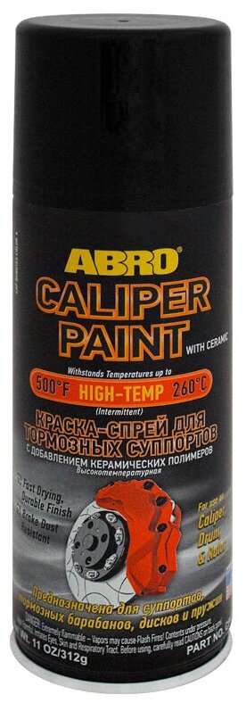 ABRO краска-спрей для тормозных СУП CP555BLK