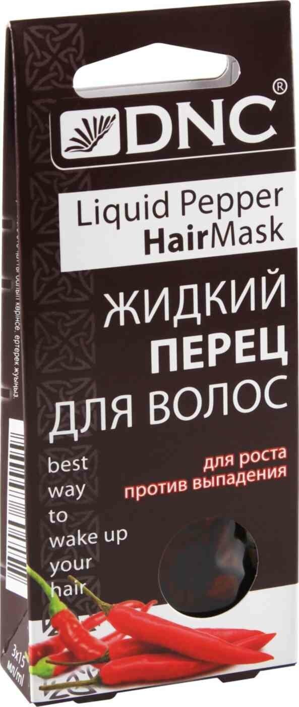Маска для волос Жидкий перец DNC для роста, против выпадения, 3×15 мл