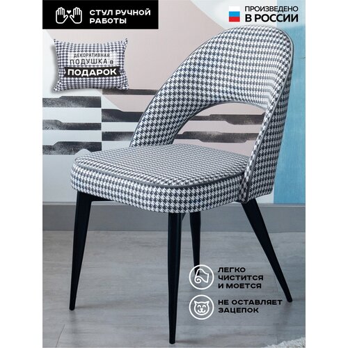 Стул кресло мягкий для кухни Фелиз / стул кухонный / обеденный / для письменного стола / Стулья обеденные / кухонные / для гостиной / в спальню