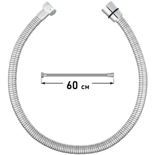 Шланг душевой, длина 60см, нержавеющая сталь, артикул Flex INOX 60