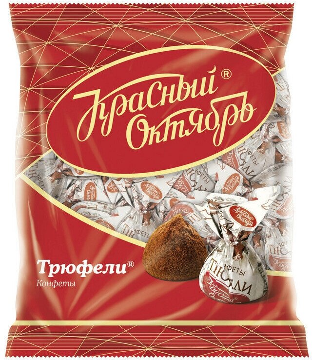 Конфеты Трюфели Красный Октябрь, 200г