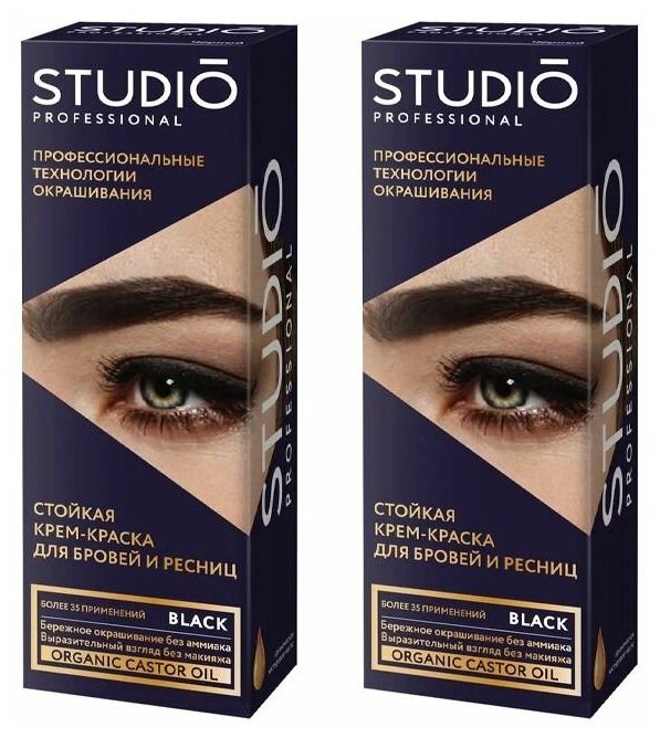 Studio Professional Essem Hair Краска для бровей и ресниц Черная 80мл, 2шт