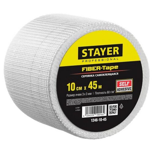 Серпянка STAYER Professional 1246-10, 10 cм x 45 м