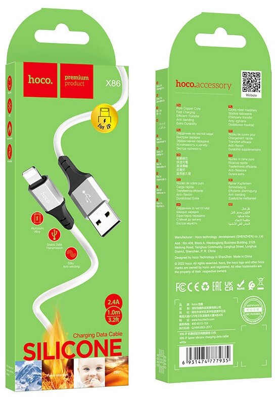 Кабель Hoco X86 Silicon, USB - Lightning, 1м, белый