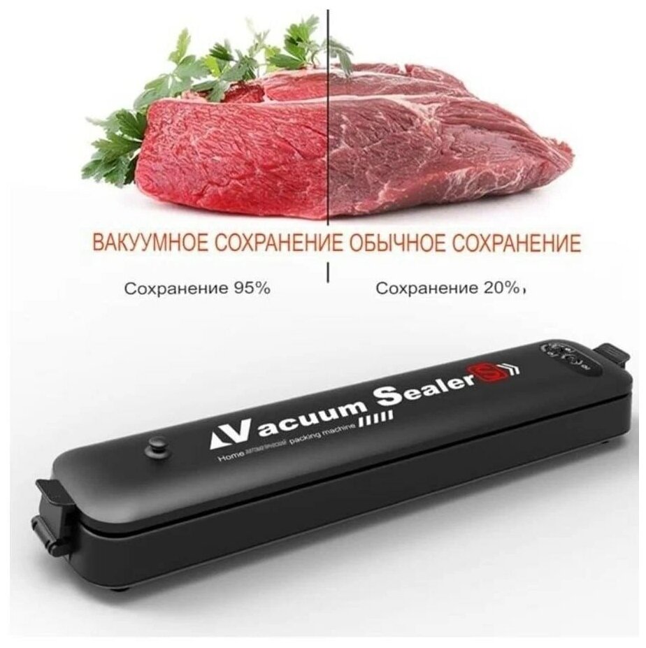 Вакуумный упаковщик / Vacuum Sealer / Запайщик пакетов / Вакууматор для герметизации / Упаковщик - фотография № 16