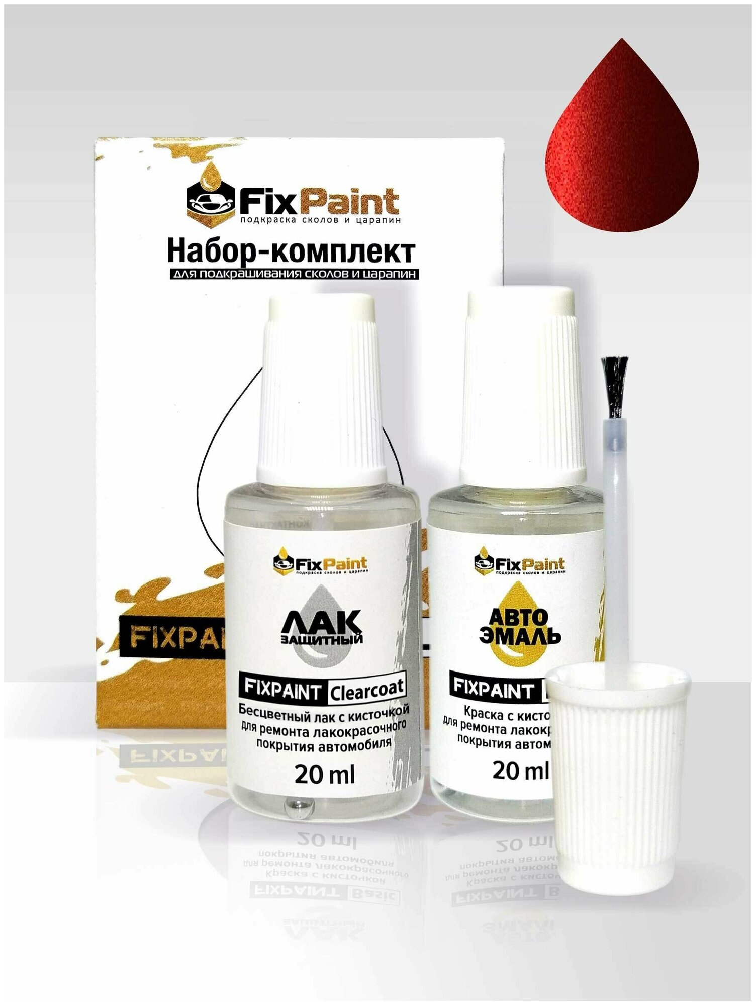 Подкраска RENAULT, код NPF, ROUGE CARMIN, набор FixPaint Double, краска и лак для подкраски сколов и царапин