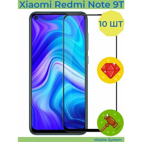 аксессуар защитное стекло для xiaomi redmi note 4 pero 10 ШТ Комплект! Защитное стекло на Xiaomi Redmi Note 9T Mobile Systems