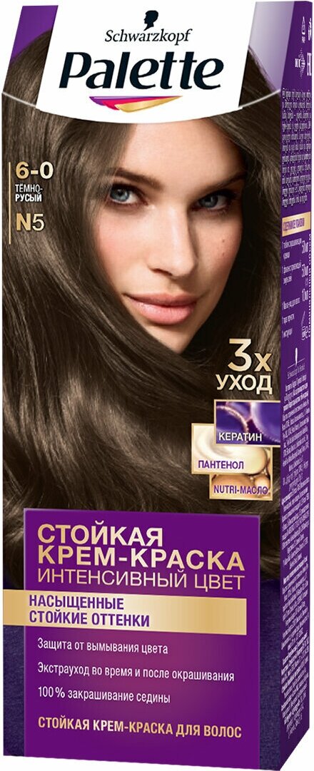 Крем-краска для волос Palette Интенсивный цвет тёмно-русый N5 6-0