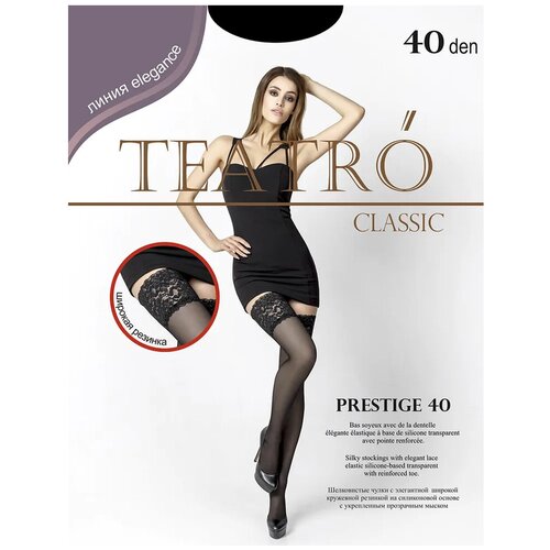 Чулки TEATRO Prestige, 40 den, размер 2, черный