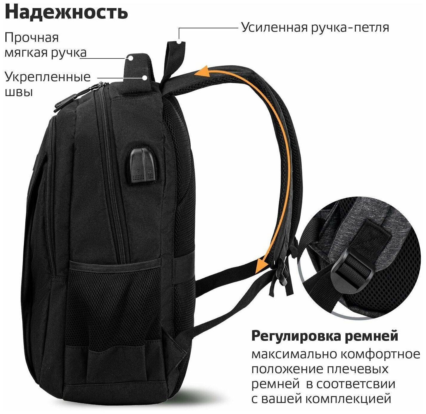 Рюкзак BRAUBERG URBAN универсальный с отделением для ноутбука, USB-порт, "Kinetic", черный, 46х31х18 см, 270798 В комплекте: 1шт.