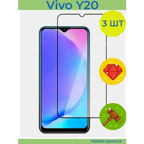 3 ШТ Комплект! Защитное стекло для Vivo Y20 Mobile Systems