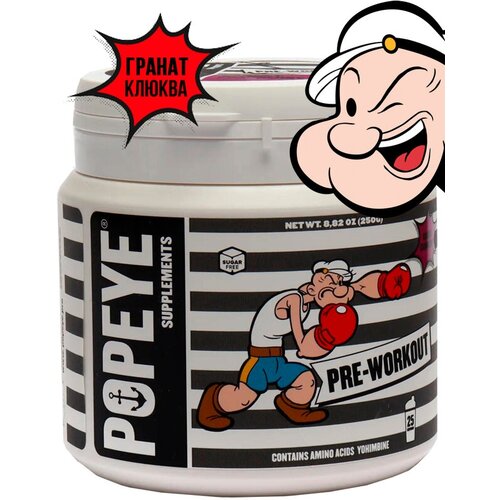 popeye supplements pre workout 250 гр гранат клюква Предтреник для силы, выносливости, энергии Popeye Supplements Pre-Workout, 250 г, гранат-клюква