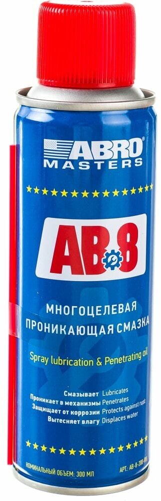 Смазка cпрей ABRO AB8 многоцелевая 200 мл AB-8-200-R