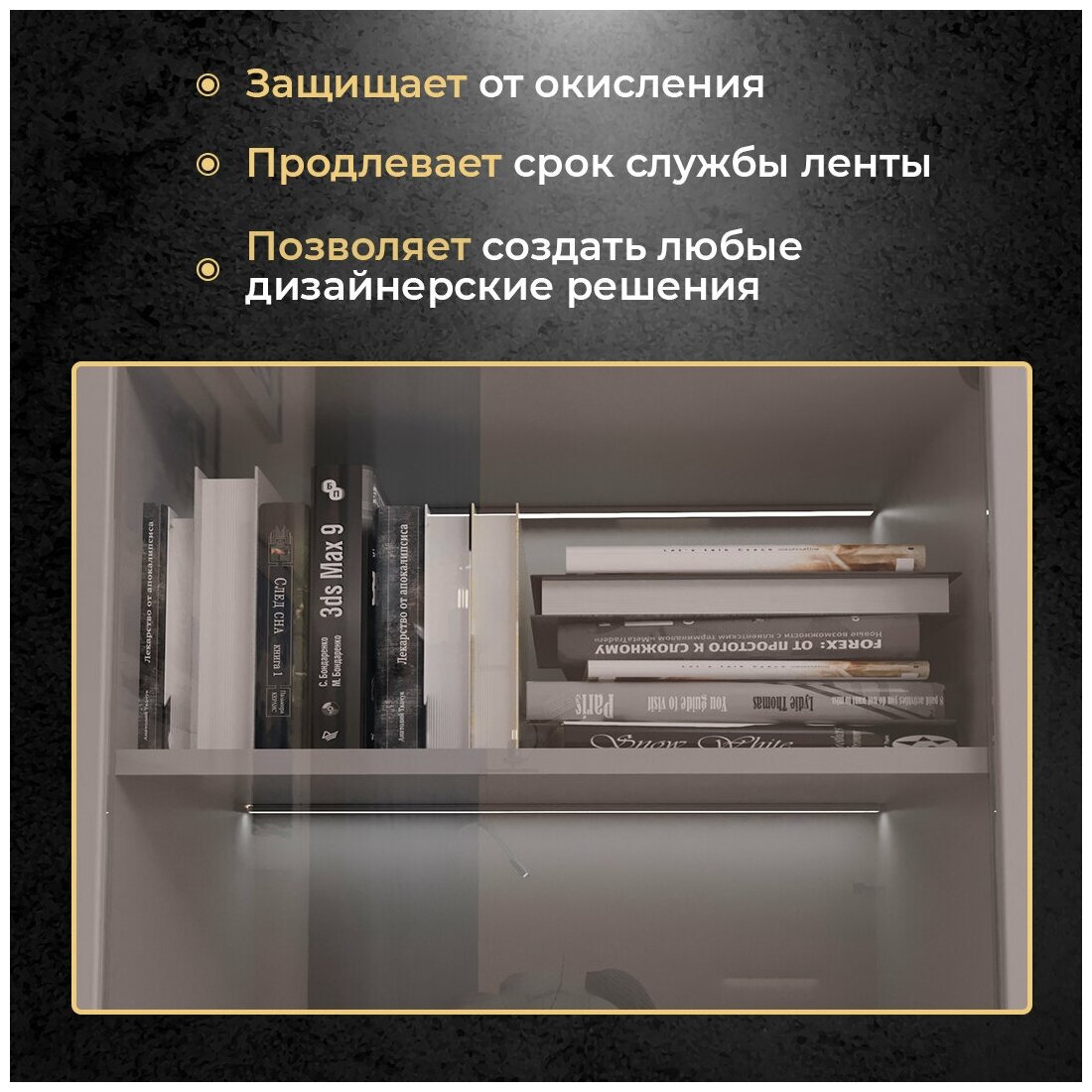 Угловой, накладной алюминиевый профиль для установки LED ленты шириной до 10 мм / размеры 1000х16х17 мм - фотография № 5