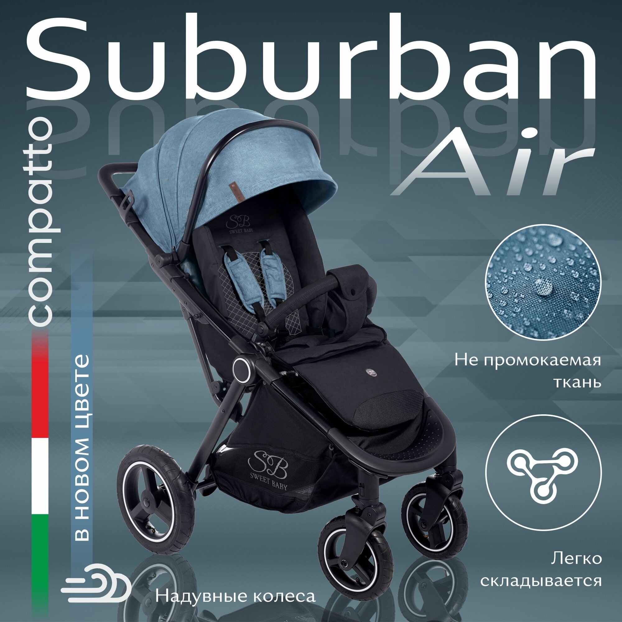 Прогулочная коляска Sweet Baby Suburban Compatto Air, Blue / Black