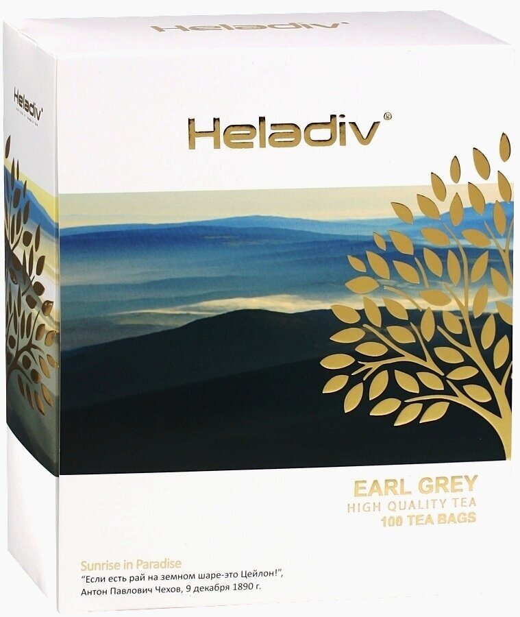 Heladiv Earl Grey чай черный с ароматом бергамота в пакетиках, 100 шт