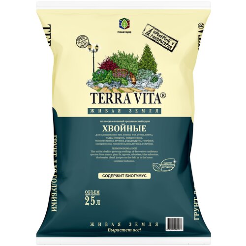 Грунт Terra Vita живая земля хвойные, 25 л, 12.5 кг