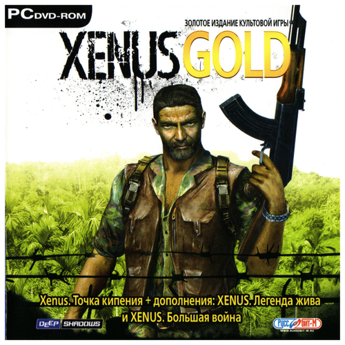 Игра для компьютера: Xenus Gold (Jewel)