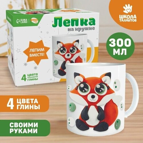 Набор для творчества Кружка для декорирования полимерной глиной Весёлая лиса 300 мл 1510₽