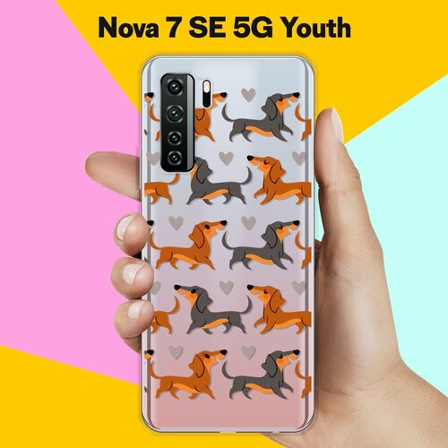 Силиконовый чехол на Huawei Nova 7 SE 5G Youth Узор из такс / для Хуавей Нова 7 СЕ силиконовый чехол узор из такс на huawei nova 7 se