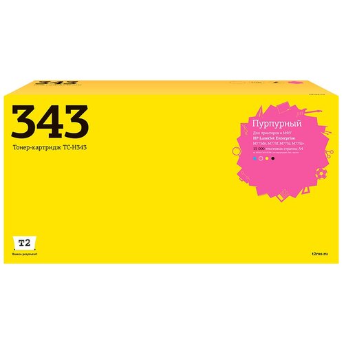 картридж ce343a hp 651a magenta для принтера hp laserjet enterprise 700 m775dn m775f m775z m775z Картридж CE343A (651A) Magenta для принтера HP Color LaserJet Enterprise 700 MFP M775; M775dn; M775f