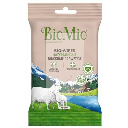 Влажные сафетки BIOMIO BIO-WIPES с экстрактом хлопка для детей и взрослых, 15шт