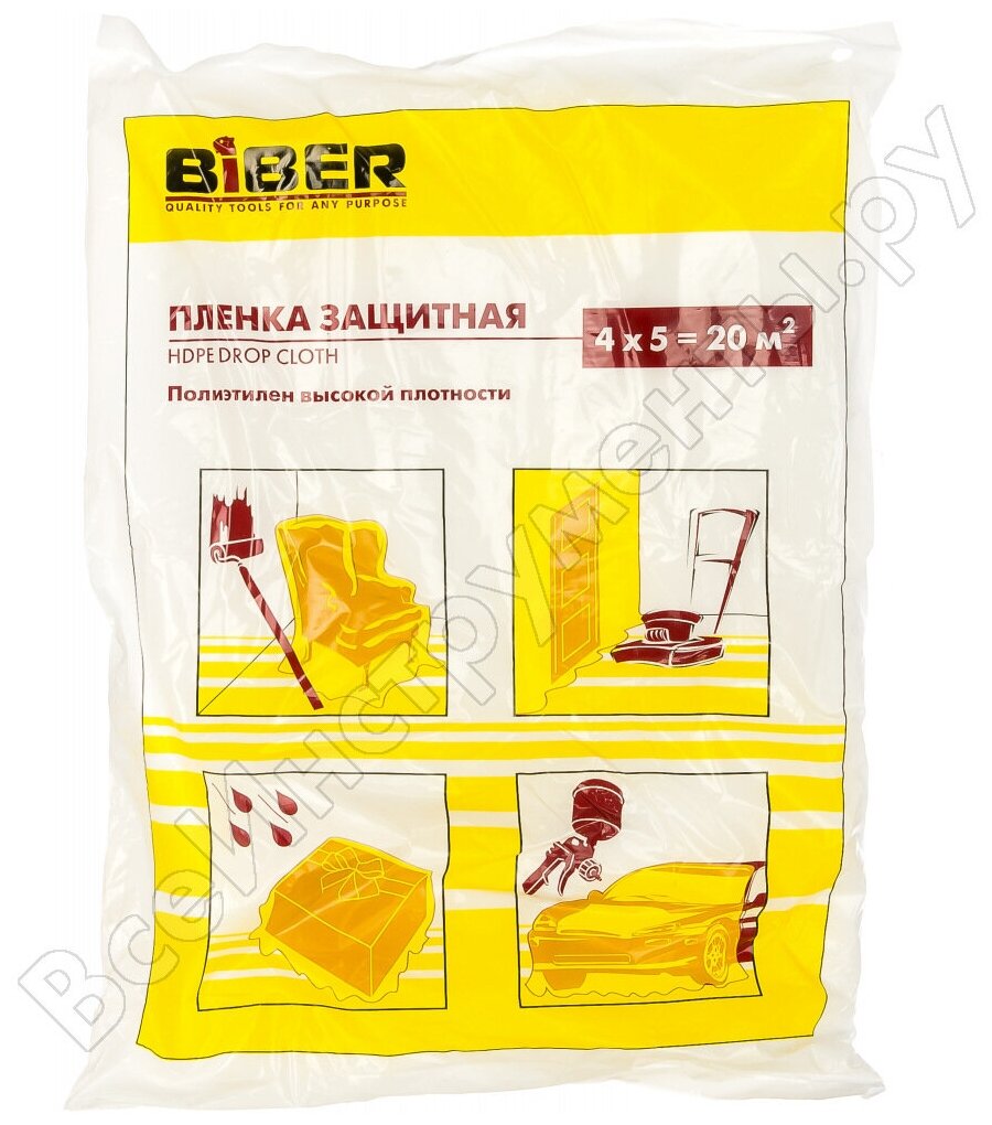 Защитная пленка для ремонтных работ Biber 31811 тов-086461