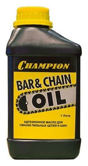 Масло дляазки цепи CHAMPION Bar & Chain Oil 1 л