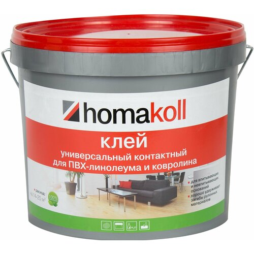 Клей контактный для линолеума и ковролина Хомакол (Homakoll) 5 кг клей axton универсальный контактный для линолеума и ковролина 3 5 кг