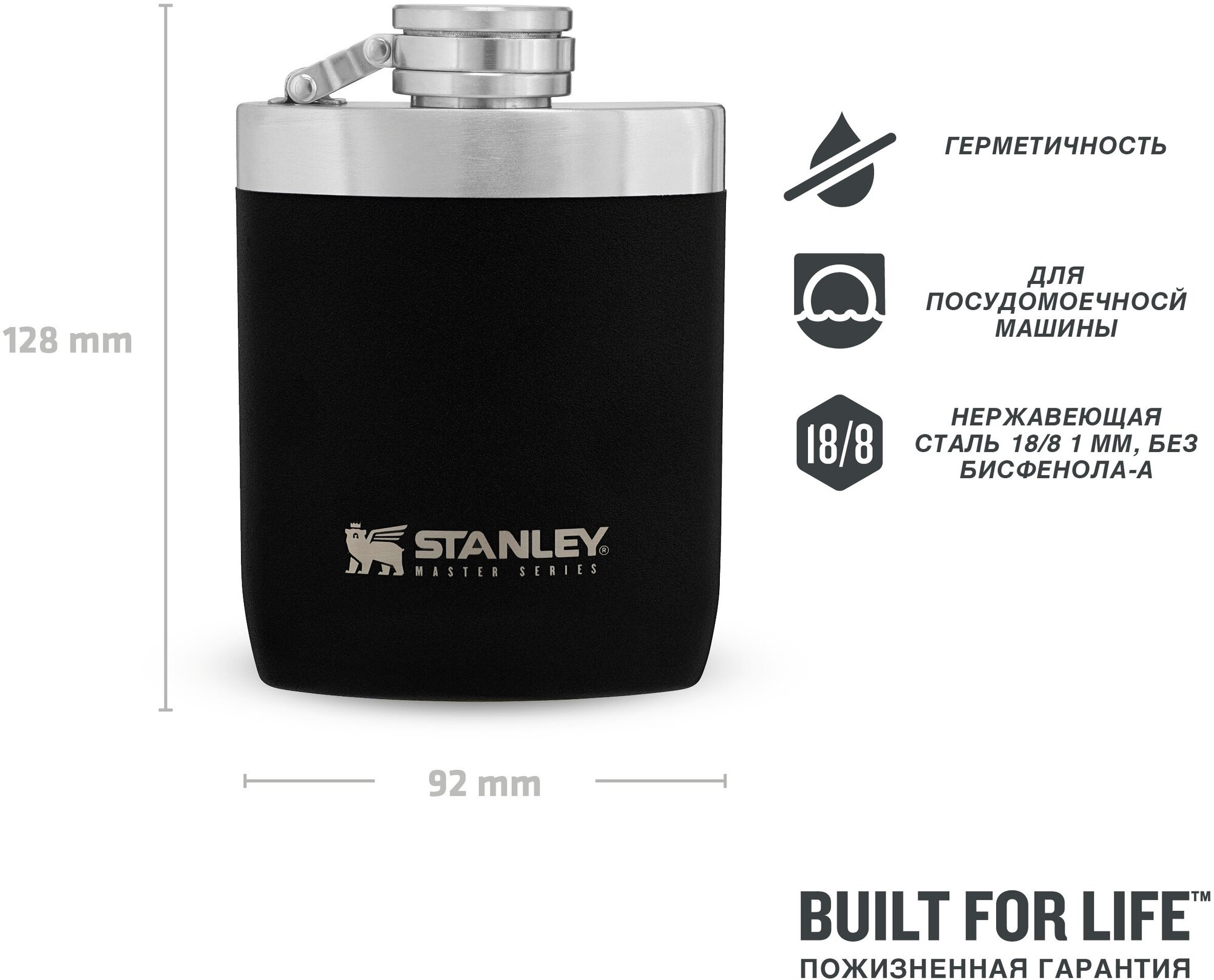 Термос-фляга STANLEY Master SS Vacuum Flask, 0.23 л, черный - фотография № 6