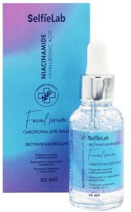 Сыворотка для лица SELFIELAB NIACINAMIDE экстраувлажняющая 30 мл