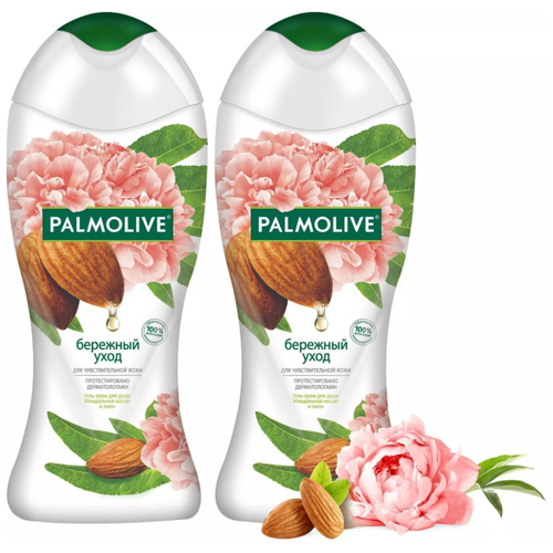 Гель-крем для душа Palmolive Бережный уход с миндальным маслом и пионом, 250 мл, 500 г, 2 шт.