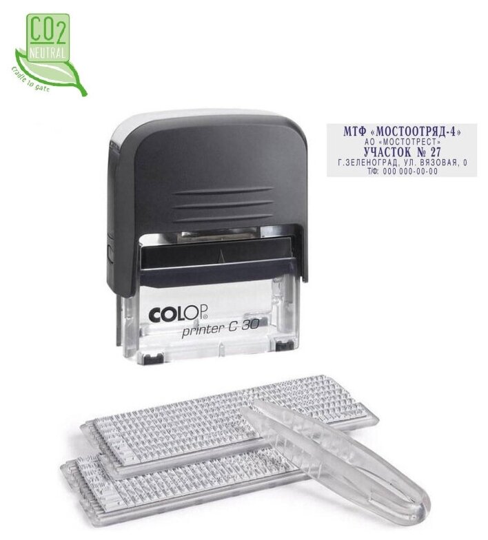 Штамп самонаборный NEW Printer С30-Set 5 стр.18х47мм 2 кассы корпус черный