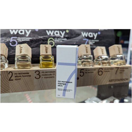 Автопарфюм WAY №7 По мотивам mango skin: фиалка, цветок манго, черная смородина.