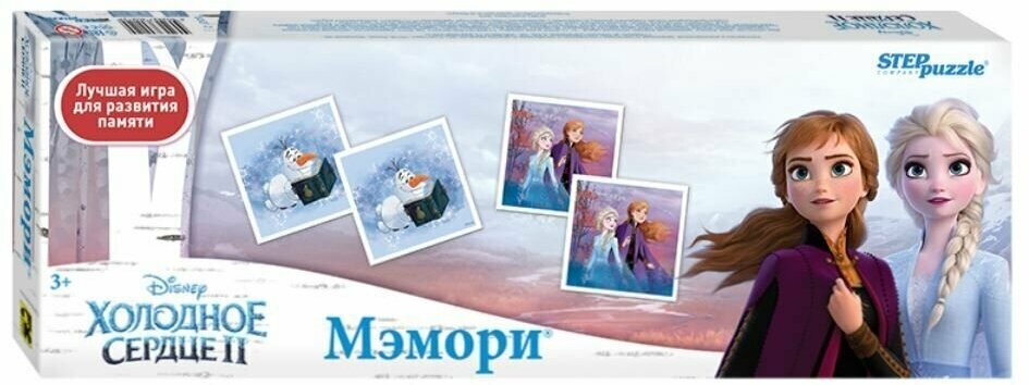 Настольная игра Step Puzzle Мэмори, Холодное сердце