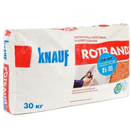 Knauf Штукатурка гипсовая универсальная Кнауф Ротбанд (Knauf Rotband), 30кг штукатурка гипсовая knauf ротбанд 30кг арт 1000720861